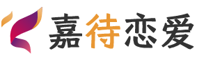 山东泰安恋爱咨询
